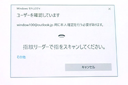  No.010Υͥ / Windows 10緿åץǡ2ơAnniversary UpdateפϡޡˤɤʥåȤΤܥޥեȤˤݡ