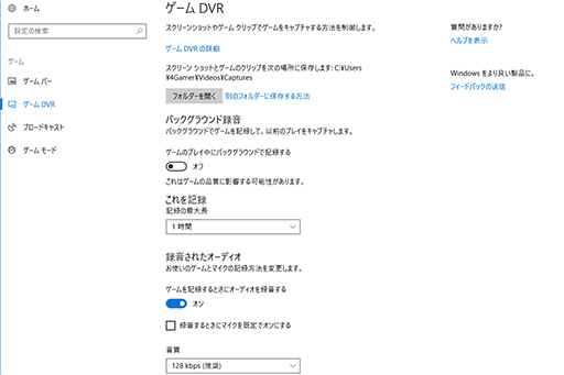  No.019Υͥ / ޡΤWindows 10Creators Updateѹݡȡ緿åץǡȤǥϢǽϤɤѤä