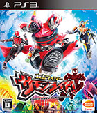 仮面ライダー サモンライド!
