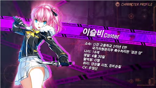 ClosersCasterҲࡼӡ