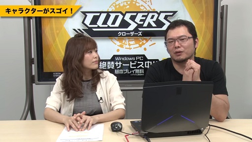 ظ P&ޤߤ󤬸롪CLOSERS٤̥ϤϤ