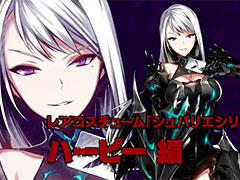「CLOSERS」,新コスチューム・シュバリエシリーズの特設ページが更新。「ハーピー」のプレイ動画とボイスが公開に