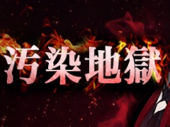 サイキックアクションRPG「CLOSERS」,大浄化作戦に新規ダンジョンが追加。超越可能な“投影者レシーバー”の入手が可能に