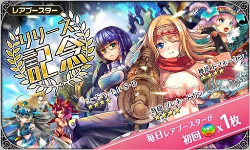  No.007Υͥ / ޥ۸ȥƥselector battle with WIXOSSפAndroidǤۿϡ४ꥸʥΥȡ꡼䥭饯о