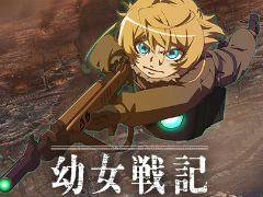 グリー,TGS 2020で公式出展社番組を配信――「ナルコレ」「幼女戦記」「八男」の最新情報などを発表予定