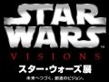 六本木ヒルズで「スター・ウォーズ展」が4月29日より開催。“ビジョン”をテーマにしたアート作品や,数々のコンセプトアート,小道具などを展示