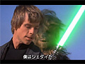 「スター・ウォーズ」6作品の初となるデジタル配信が国内で6月1日スタート。各種オンラインストアで予約を受付中