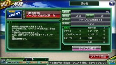 画像集 No.003のサムネイル画像 / 「V.D.−バニッシュメント・デイ−」,試作武器のテストを行うイベント「最新武器性能実験」がスタート。新キャラ「鹿屋 鈴」も登場