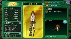 画像集 No.007のサムネイル画像 / 昭島千尋(CV.南條愛乃)も遂に参戦。「V.D.−バニッシュメント・デイ−」の新ストーリー第6章が開放