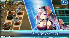 画像集 No.010のサムネイル画像 / 昭島千尋(CV.南條愛乃)も遂に参戦。「V.D.−バニッシュメント・デイ−」の新ストーリー第6章が開放