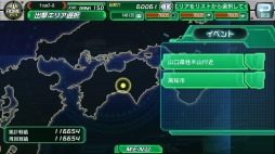 画像集 No.001のサムネイル画像 / 「V.D.」ストーリーイベント 「白と黒の部隊第2幕・第3話～災禍の嘱目～」を実施 　