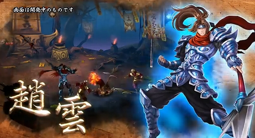 ﵪ Knights of Valour PS4 TGS 2014 ܸ Trailer 