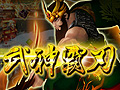 台湾IGSの「三国戦紀」,PS Plus会員限定の国内クローズドβテストが本日開始。プレゼント企画の賞品にPS Cameraが追加される