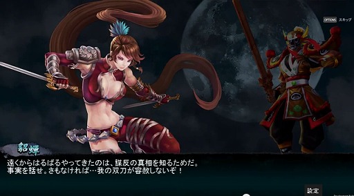 ֻﵪ Knights of Valour2ͥޥץ쥤