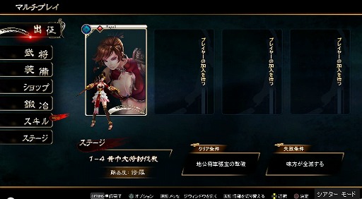 ֻﵪ Knights of Valour4ͥޥץ쥤