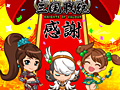 CBTを終えた「三国戦紀」,参加者に向けて台湾IGSが感謝のコメントを発表。問題の解決を最優先しつつ,新機能/システムも並行して開発していく
