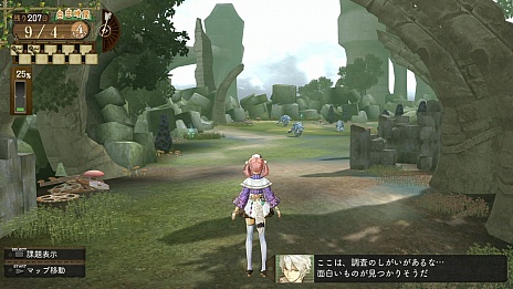 画像集#040のサムネイル/PS Vita用ソフト「エスカ&ロジーのアトリエ Plus 〜黄昏の空の錬金術士〜」が2015年1月22日に発売決定。新規エピソードやバトルメンバーが追加