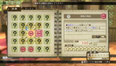 画像集#002のサムネイル/「エスカ&ロジーのアトリエ Plus」最新情報。基本的なゲームの流れやキャラクターイベントを紹介。さらに新エピソードのスクリーンショットも
