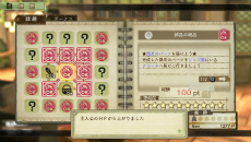 画像集#003のサムネイル/「エスカ&ロジーのアトリエ Plus」最新情報。基本的なゲームの流れやキャラクターイベントを紹介。さらに新エピソードのスクリーンショットも