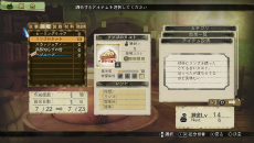 画像集#007のサムネイル/「エスカ&ロジーのアトリエ Plus」最新情報。基本的なゲームの流れやキャラクターイベントを紹介。さらに新エピソードのスクリーンショットも
