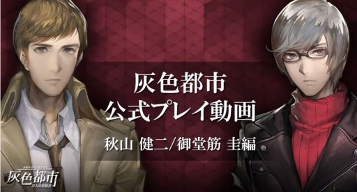 ڳԻԡ۸ץ쥤ư/Ʋڷԡ