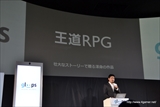 画像集#024のサムネイル/gloopsが新作アプリ「SKYLOCK -神々と運命の五つ子-」を2014年秋にリリース。桜庭 統氏による音楽や豪華声優陣のボイスなどを実装し,本日より事前登録を開始【公式素材追加】