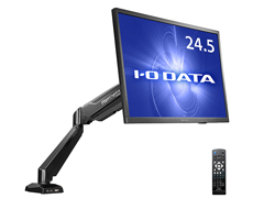 I-O DATA,240Hz表示対応の24.5型液晶ディスプレイにプロチーム「父ノ背中」とのコラボモデルを追加