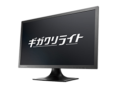 I-O DATA,PS4向けを謳う税込約1万6000円の20.7型液晶ディスプレイを発売