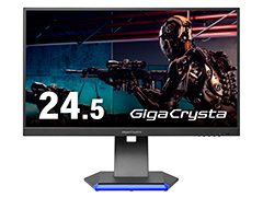 HDMI接続でも240Hz表示が可能なTN方式液晶ディスプレイ「LCD-GC253U」がIOデータから7月上旬発売