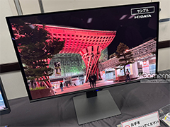 ゲーマー向け有機ELディスプレイの試作機をIOデータが公開。GigaCrystaの10周年を記念したゲーマー向け「押し寿司」も発売
