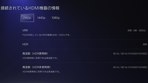 ���������꡼ No.017�Υ���ͥ������ / e���ݡ��Ĥ˶�����®ɽ���������������4K�����ˤ��б���IO�ǡ����Ρ�EX-GDU271JAD�פϡ��ɤ�����ߤ��������ޡ�������˥�������PR��