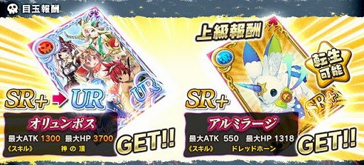 画像集 No.003のサムネイル画像 / 「魔界のパズルカ」，イベント“迷走！ まやかしの森！”を開催