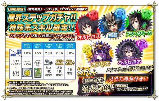 画像集 No.004のサムネイル画像 / 「魔界のパズルカ」，イベント“迷走！ まやかしの森！”を開催