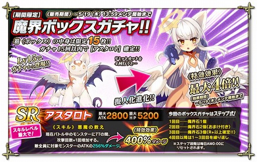画像集 No.005のサムネイル画像 / 「魔界のパズルカ」，イベント“迷走！ まやかしの森！”を開催