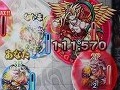 「モンスト」がついにアーケードに進出! 「モンスターストライク MULTI BURST」ロケーションテストをレポート