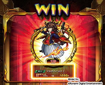 画像集 No.006のサムネイル画像 / アーケードゲーム「モンスターストライク MULTI BURST」,「タッグバトル」に1人で遊べる「ソロバトル」が追加。新モンスターも登場