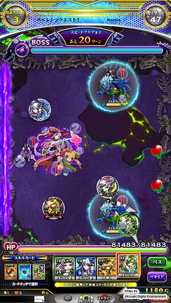 画像集 No.008のサムネイル画像 / アーケードゲーム「モンスターストライク MULTI BURST」,「タッグバトル」に1人で遊べる「ソロバトル」が追加。新モンスターも登場