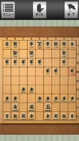 画像ギャラリー No.003のサムネイル画像 / Android版「銀星将棋 強天怒闘風雷神」が配信開始。COMの棋力が強化