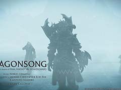 「FFXIV」メインテーマ「Dragonsong」のビオラ演奏が聴ける。NHK「ビオラは歌う!SDA48〜須田祥子と仲間たち」,10月27日5:00から放送
