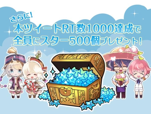 画像集 No.002のサムネイル画像 / 「栽培少年」が25万DL達成。リツイートキャンペーンなども実施中