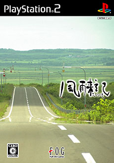 画像集#005のサムネイル/PS Vita用ソフト「風雨来記3」が2015年2月19日に発売。“旅行アドベンチャー”の最新作は北海道全域が舞台に
