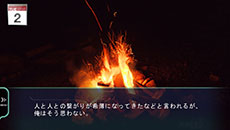 画像集#026のサムネイル/PS Vita用ソフト「風雨来記3」が2015年2月19日に発売。“旅行アドベンチャー”の最新作は北海道全域が舞台に