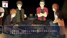 画像集#027のサムネイル/PS Vita用ソフト「風雨来記3」が2015年2月19日に発売。“旅行アドベンチャー”の最新作は北海道全域が舞台に