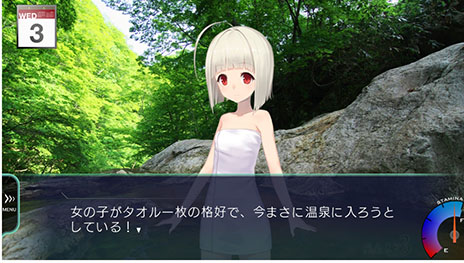 画像集#009のサムネイル/「風雨来記3」,主人公がヒロインとの交流から着想を得て執筆する記事を紹介。新ヒロインや冬の北海道を舞台にした旅など,PS Vita版独自の要素も明らかに