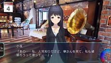画像集 No.013のサムネイル画像 / “旅ゲー”「風雨来記3」のPS Vita版が本日発売。名所の取材一筋,女の子との出会い重視といった,旅の楽しみ方の例を紹介