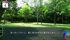 画像集 No.014のサムネイル画像 / “旅ゲー”「風雨来記3」のPS Vita版が本日発売。名所の取材一筋,女の子との出会い重視といった,旅の楽しみ方の例を紹介
