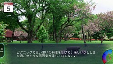 画像集 No.017のサムネイル画像 / “旅ゲー”「風雨来記3」のPS Vita版が本日発売。名所の取材一筋,女の子との出会い重視といった,旅の楽しみ方の例を紹介