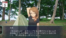 画像集 No.032のサムネイル画像 / “旅ゲー”「風雨来記3」のPS Vita版が本日発売。名所の取材一筋,女の子との出会い重視といった,旅の楽しみ方の例を紹介