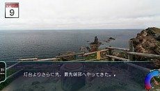 画像集 No.033のサムネイル画像 / “旅ゲー”「風雨来記3」のPS Vita版が本日発売。名所の取材一筋,女の子との出会い重視といった,旅の楽しみ方の例を紹介