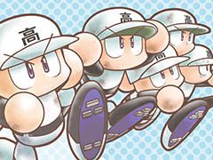 アプリ版「実況パワフルプロ野球」のBGMをブラバンにアレンジ。楽譜と大阪桐蔭高校 吹奏楽部の演奏による音源が無料提供中